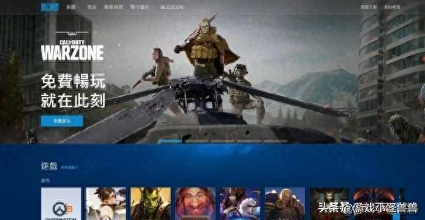 解除战网国际服网络速度限制的方法共享