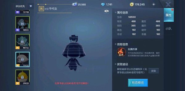 推荐推荐手机大型单机游戏 (玩家评价与经验分享)