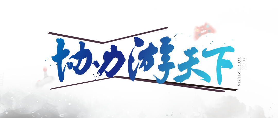 漫谈游戏 ｜ 影视游戏作品中虚拟人物的知识产权管理