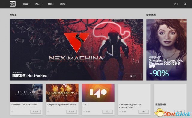 GOG国区开放！适用于支付宝支付 可在30天内退款